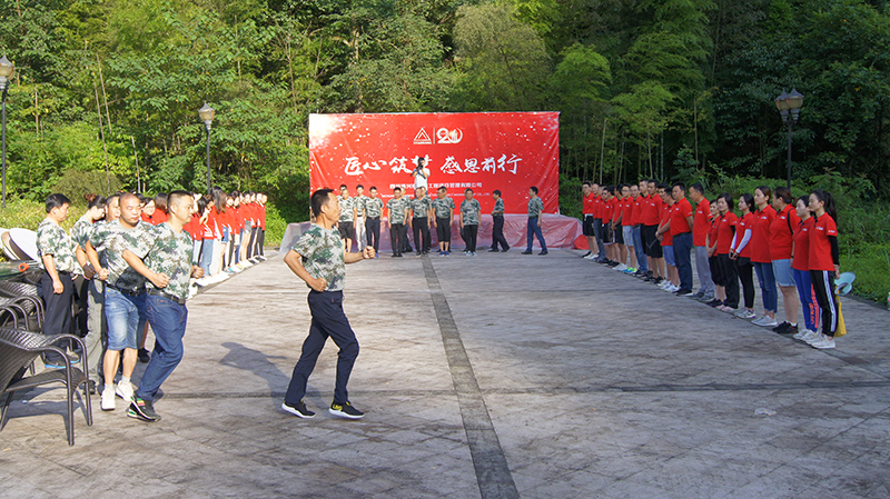 2019年建军节活动